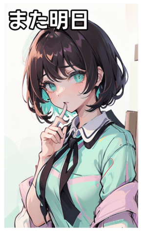 741953912