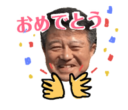 74195426