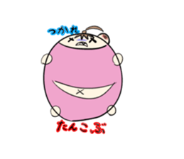 742012319