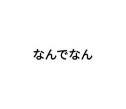 742013755