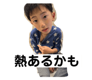 742025579