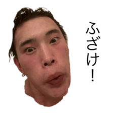 742025682