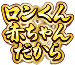 742030886