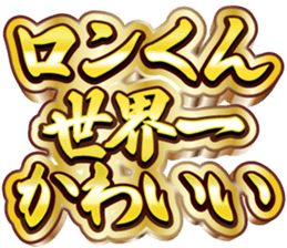 742030887