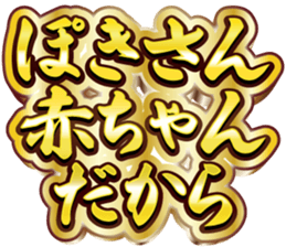 742030966