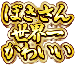 742030967