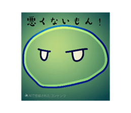 742038240