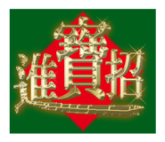 742048168