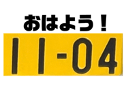 742062353