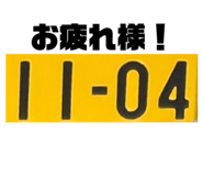 742062354