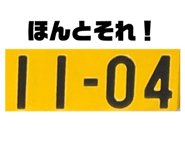742062358
