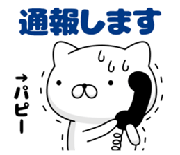 74212395