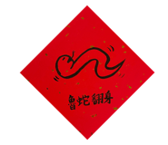 742133814