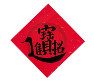 742133815