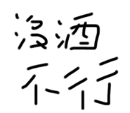 742134090