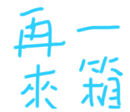742134096