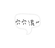 742134434
