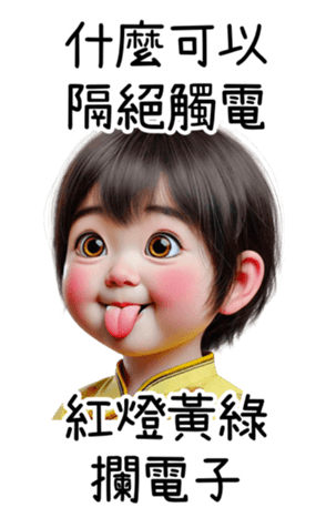742141817