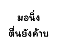 742146703