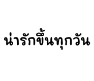 742146719