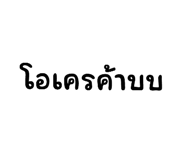 742146723