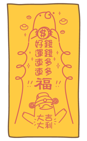 742147914