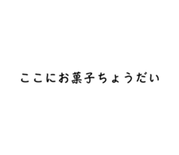 742159217