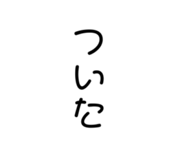 742162740