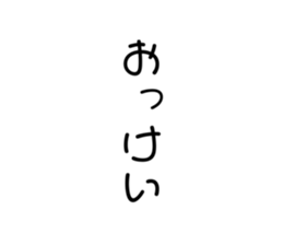 742162742