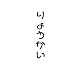 742162749
