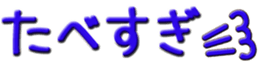 742162849