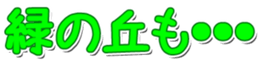 742162851