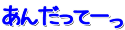 742162853