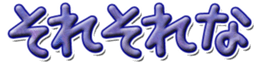 742162854