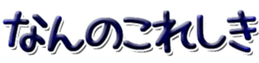 742162866