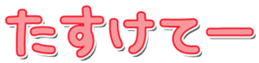 742162870