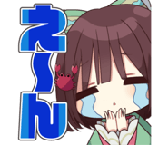 742191170