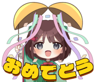 742191172