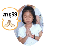 742201905