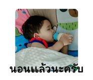 742201908
