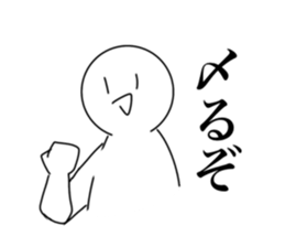 742238863