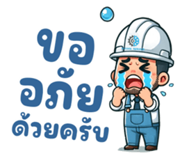 742253235