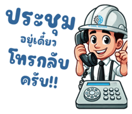 742253238