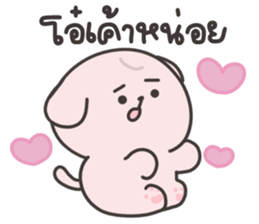 ลายที่ 3