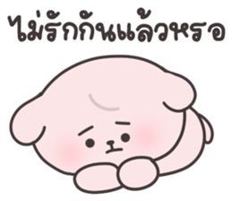 ลายที่ 11