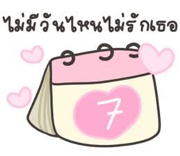 ลายที่ 13