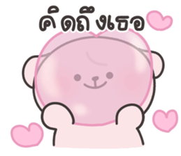 ลายที่ 17