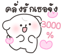 ลายที่ 19