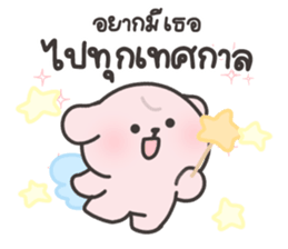 ลายที่ 21