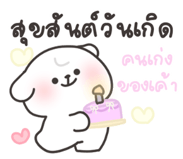 ลายที่ 27